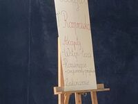 IMG 4569